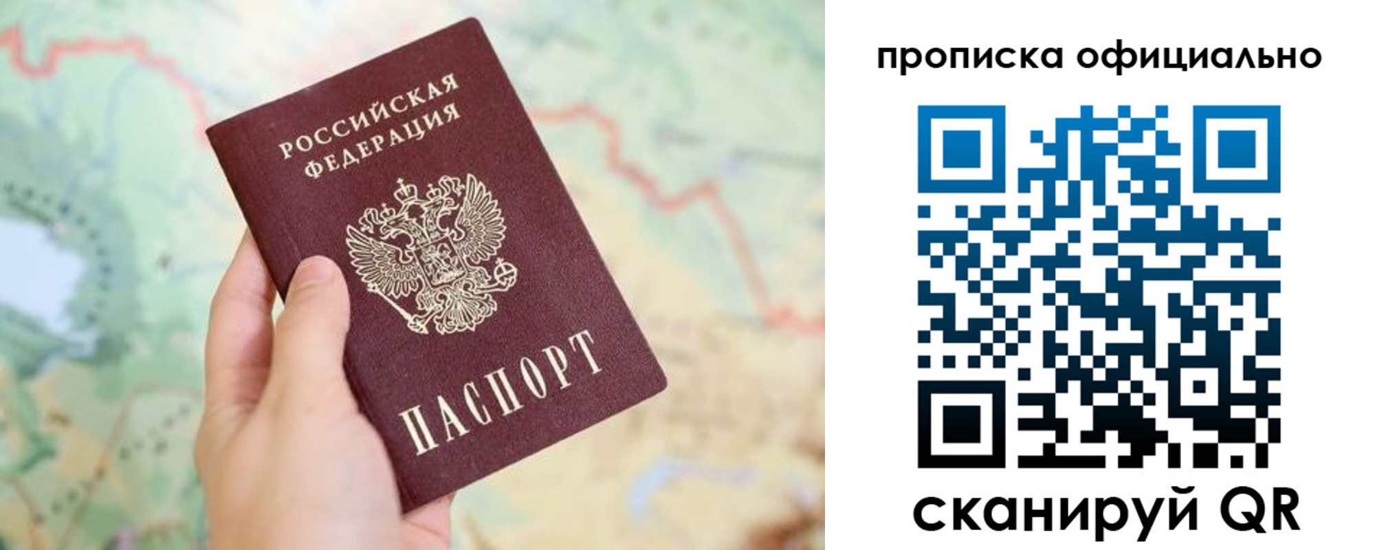 миграционный учет в Новокуйбышевске